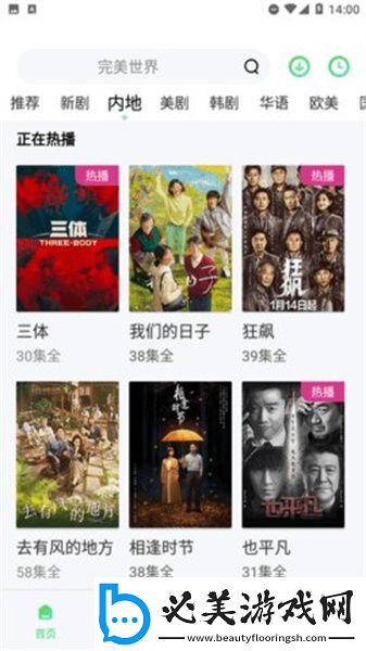 来作僾吗yl155me下载-来作僾吗yl155me下载