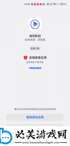 欧美亚州国产日韩m