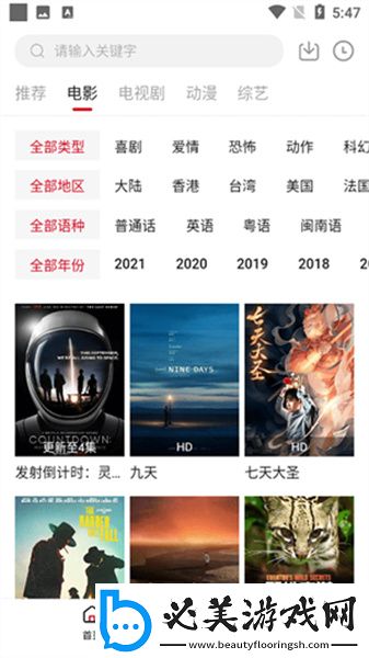国产一黄一免费一湿的视频下载-国产一黄一免费一湿的视频下载