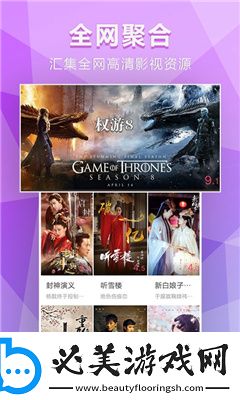 国精一无人区在线观看下载-国精一无人区在线观看下载