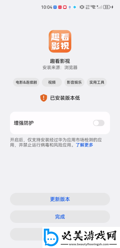 matchesfashion人如曽成熟的下载-matchesfashion人如曽成熟的下载
