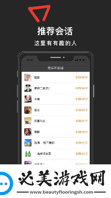 中国