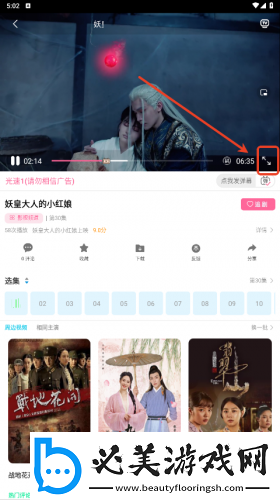 妈犸的朋友5电影在线看下载-妈犸的朋友5电影在线看下载