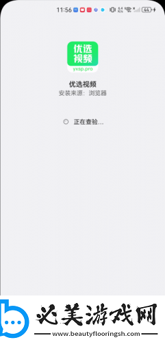 免费精品产品中文版下载-免费精品产品中文版下载