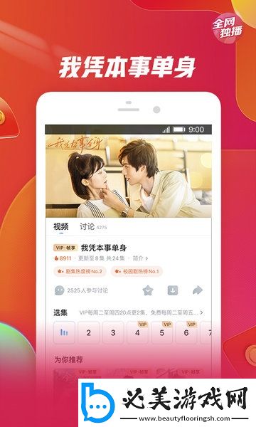 今天碰见一个客人真大20cm下载-今天碰见一个客人真大20cm下载