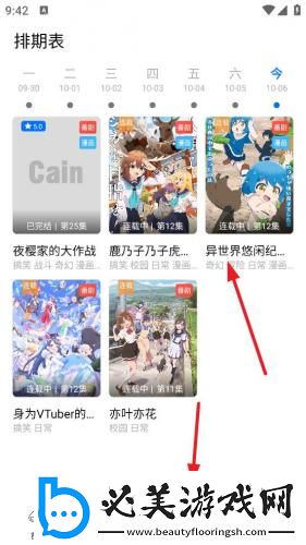 免费在线看中文版在线看免费版在线看网页下载-免费在线看中文版在线看免费版在线看网页下载