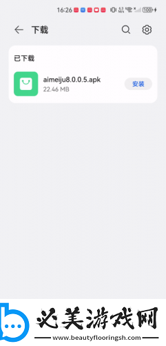 秘密花园uu宝博游戏官网下载-秘密花园uu宝博游戏官网下载