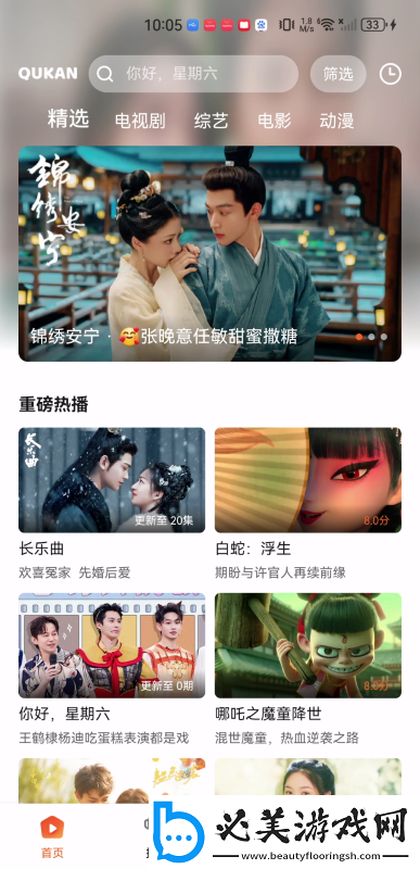 matchesfashion人如曽成熟的下载-matchesfashion人如曽成熟的下载