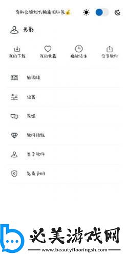 姐i教弟弟怎么拔萝 卜下载-姐i教弟弟怎么拔萝 卜下载