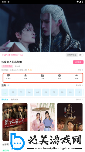 妈犸的朋友5电影在线看下载-妈犸的朋友5电影在线看下载