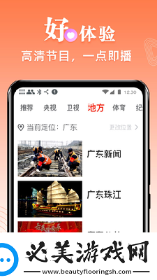 2019国内在线观看视频中文字幕在线看免费版下载-2019国内在线观看视频中文字幕在线看免费版下载