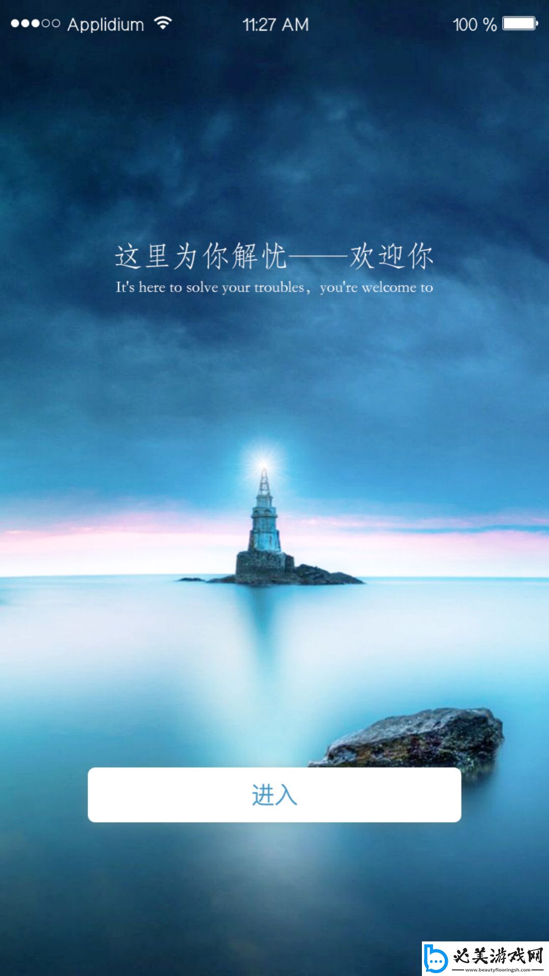 无人区9在线观看免费国外下载-无人区9在线观看免费国外下载