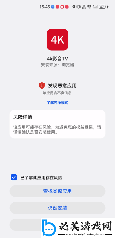 四色l
