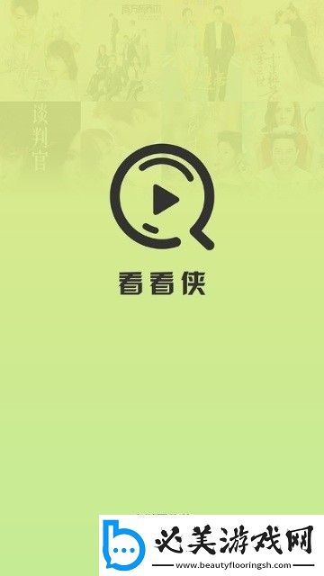 b站好看的大片免费在线观看中文版下载-b站好看的大片免费在线观看中文版下载