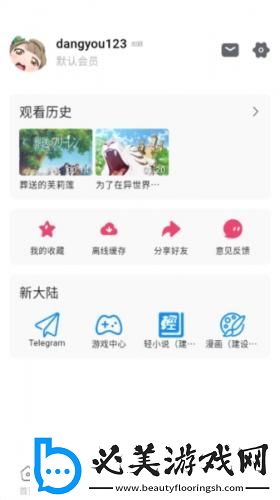 18j禁网站入口在线看网页在线看下载-18j禁网站入口在线看网页在线看下载