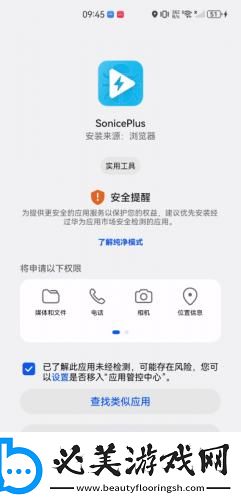 minecraftslipperyt 18下载-minecraftslipperyt 18下载