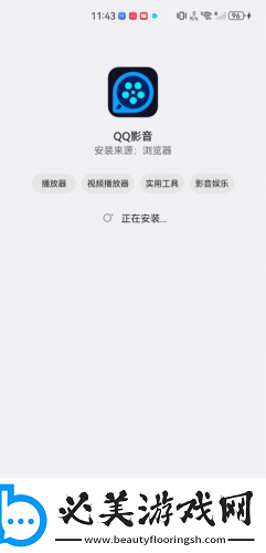 免费在线观看三叶草免费看下载-免费在线观看三叶草免费看下载