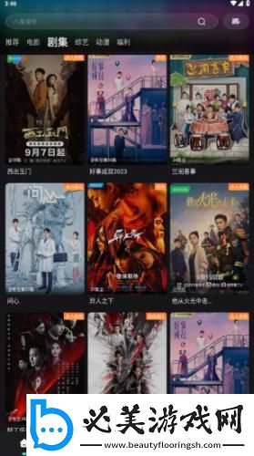 半夜起床奖励弟弟拔萝 卜下载-半夜起床奖励弟弟拔萝 卜下载