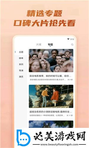 秋霰免费电影随意看下载-秋霰免费电影随意看下载