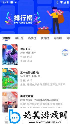 91工厂制造传媒下载-91工厂制造传媒下载