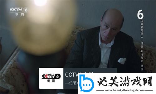国精1688无人区在线播放下载-国精1688无人区在线播放下载
