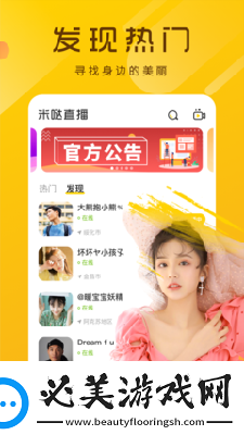 yy6680高清影院免费影院电视剧在线看免费版下载-yy6680高清影院免费影院电视剧在线看免费版下载