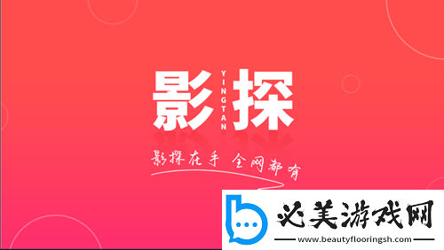 丫丫影院最新电视剧免费观看在线看免费版下载-丫丫影院最新电视剧免费观看在线看免费版下载