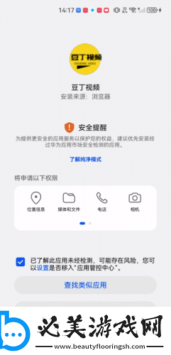 91工厂制造传媒下载-91工厂制造传媒下载