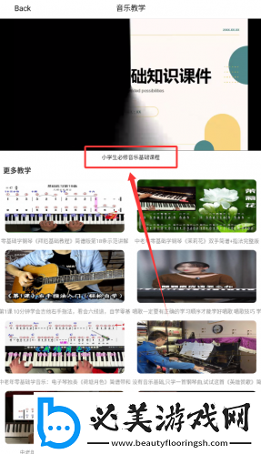 天天看天天看天天看下载-天天看天天看天天看下载
