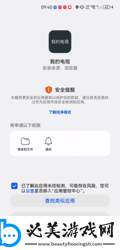 国精1688无人区在线播放下载-国精1688无人区在线播放下载
