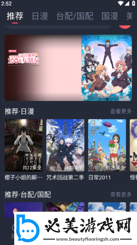 81电影网免费观看下载-81电影网免费观看下载
