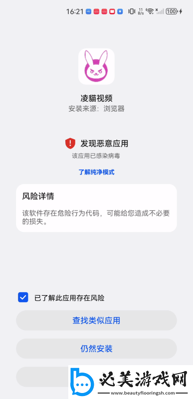 久久逼久久逼美美干综合下载-久久逼久久逼美美干综合下载
