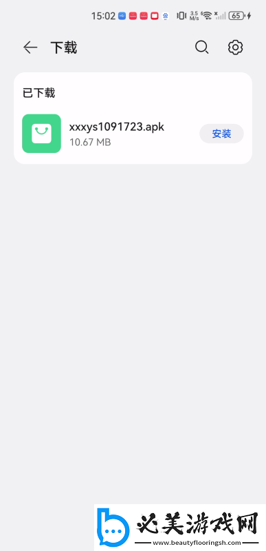 青苹果yy4480免费下载-青苹果yy4480免费下载