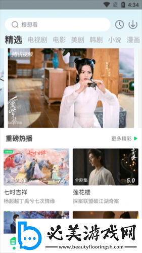 三级三级久久三级久久58在线看下载-三级三级久久三级久久58在线看下载