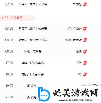 中国大肥胖