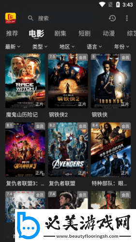 来作僾吗yl155me下载-来作僾吗yl155me下载