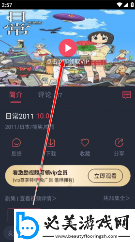 81电影网免费观看下载-81电影网免费观看下载