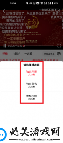 婷婷的伍月天下载-婷婷的伍月天下载
