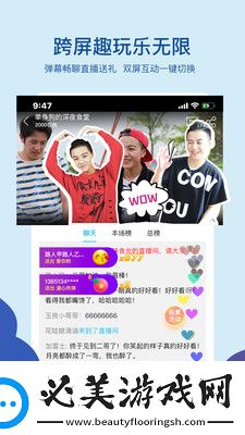镥镥管下载-镥镥管下载