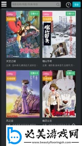 2016法国航空2下载-2016法国航空2下载