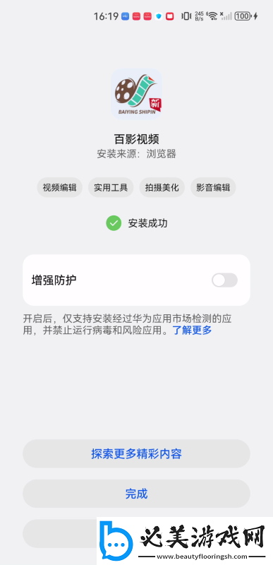 天堂及品m