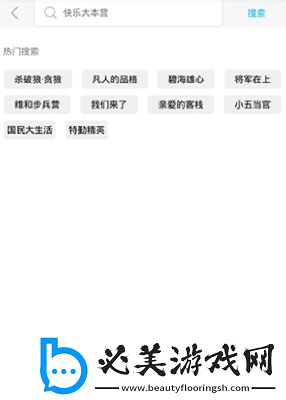 豆传媒剧在线m