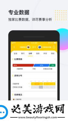 天美星空m