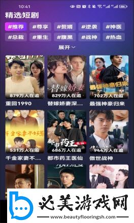 吃瓜网免费吃瓜黑料泄密爆料曝光下载-吃瓜网免费吃瓜黑料泄密爆料曝光下载