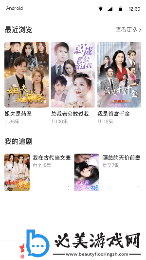老a文化影视传媒有限公司下载-老a文化影视传媒有限公司下载