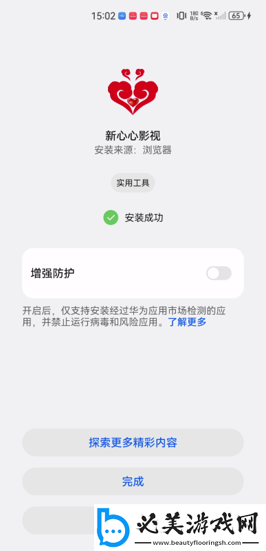青苹果yy4480免费下载-青苹果yy4480免费下载