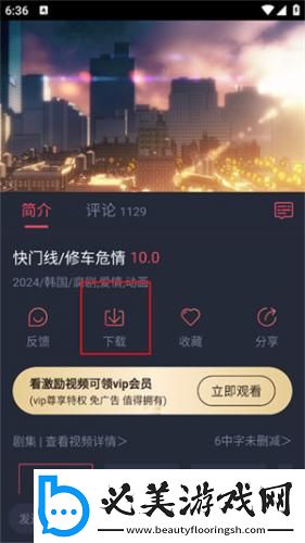 天堂电影电影天堂下载-天堂电影电影天堂下载