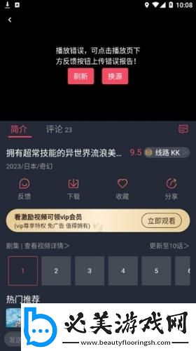 成年人男女下载-成年人男女下载