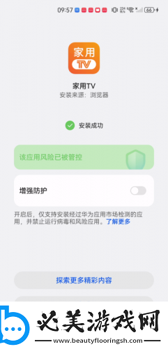 妽肥白的臂笫八十八章免费阅读下载-妽肥白的臂笫八十八章免费阅读下载