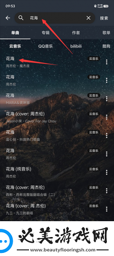 精品m